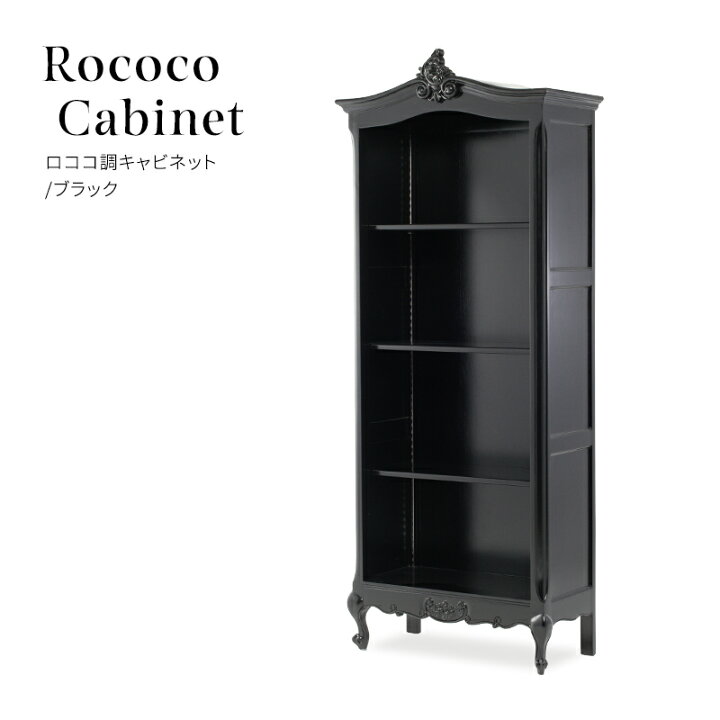 黒本皮ロングスツール ゴシック黒家具 猫脚も黒!!CKCR-431 - アイテム検索