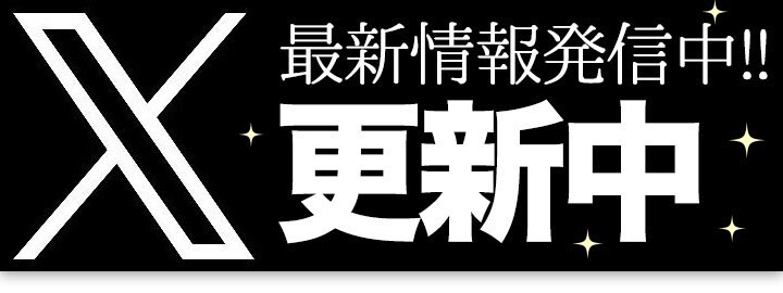 しの：らぶタッチ - 名古屋/ピンサロ｜駅ちか！人気ランキング