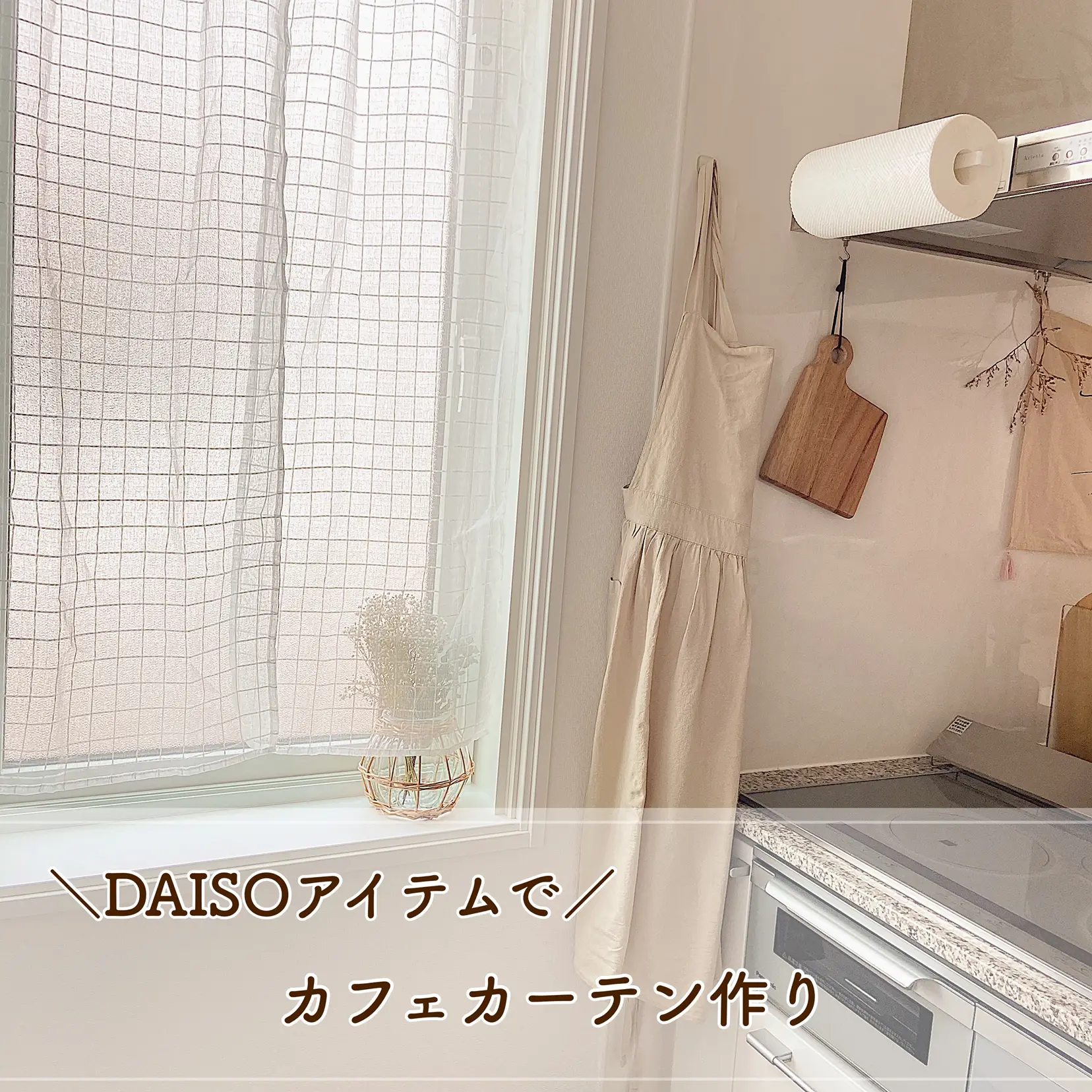 Amazon Z8RO カフェカーテン レース 暖簾 レース 厚手 間仕切り 爽やか 80*120cm カフェカーテン 壁飾り 和風 100*5590*150cm 遮熱断熱 簡約 和風暖簾 脱衣所 子供用 洗面室 カラー 玄関 廊下 リビング 一人暮らし 間仕切り 簡約 防寒 母の日 綿麻春のれん