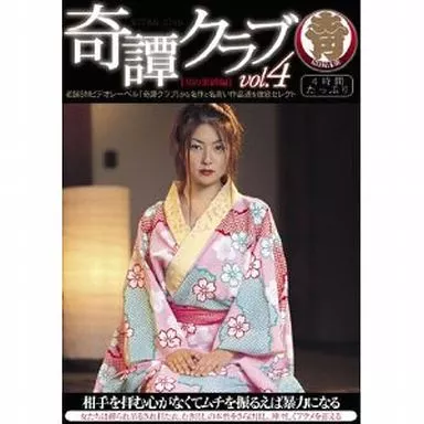 Amazon.co.jp: REDZONE REIKO [VHS] :