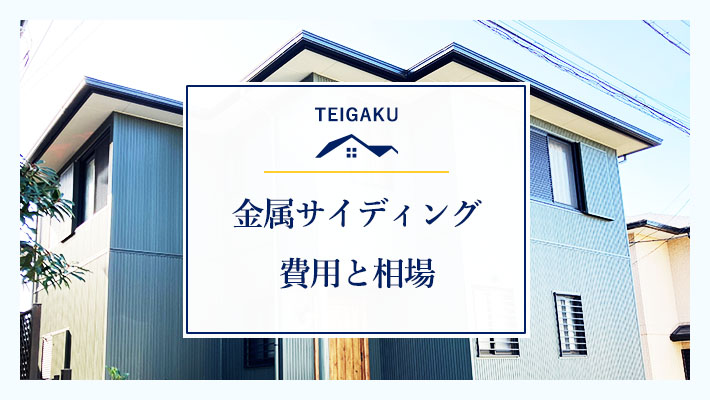 ブラック＆グレーの外観株式会社 芹工務店沼津市・工務店 デザイン住宅・注文住宅