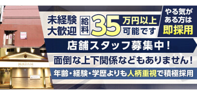 一万円企画「西川口編」のまとめ情報 ⁡ ⁡