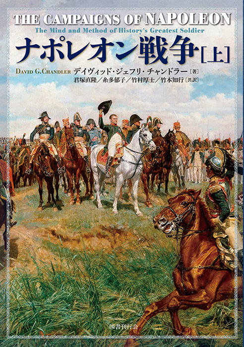 BL同人誌】召喚したらすぐに迫ってくるナポレオンｗ英雄色を好むってね【Fate/Grand Order】 | BLアーカイブ