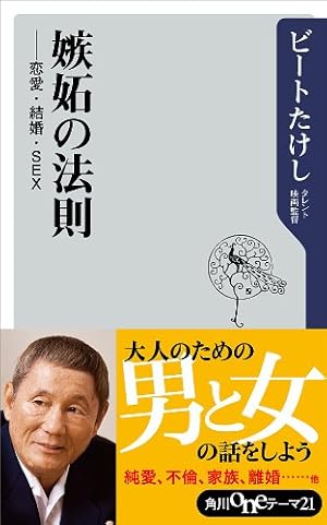 エロ漫画】モテモテな彼女に嫉妬しながらも独占欲を捨てきれない彼氏。情緒不安定になった彼女に逆夜這いされてイチャラブセックスであいを育む！ |  エロ漫画・エロ同人誌｜俺のエロ本