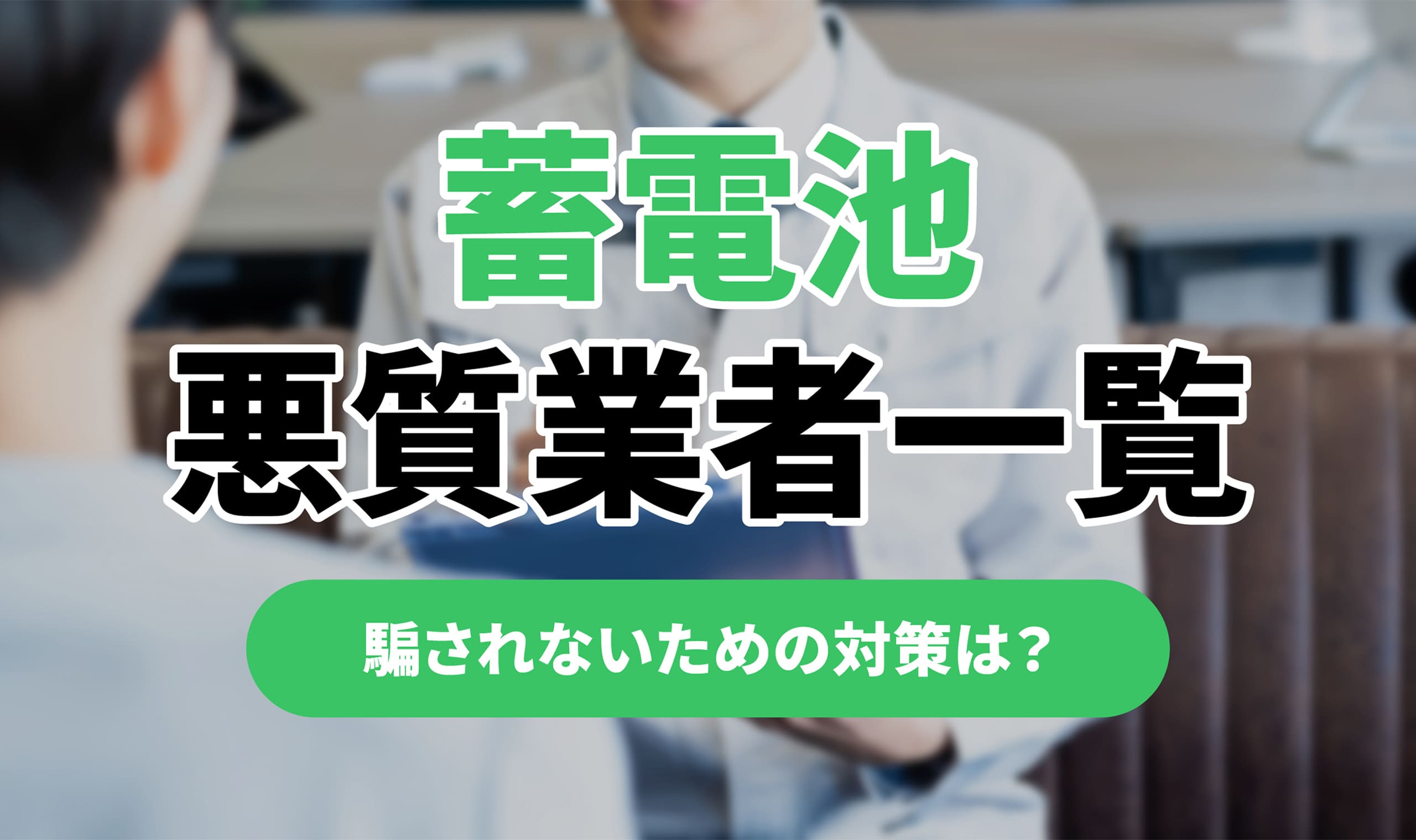 女は仕事取りやすいからいいよな」20代営業職女性が職場でドン引きした言葉｜ニフティニュース