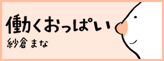 え・・・、い、今の声どうしたの！？男性が「正直萎える」喘ぎ声・４選 | ハウコレ