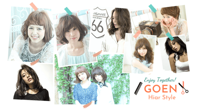 ヘアスタイル｜ゴエン(goen hair lounge)｜ホットペッパービューティー