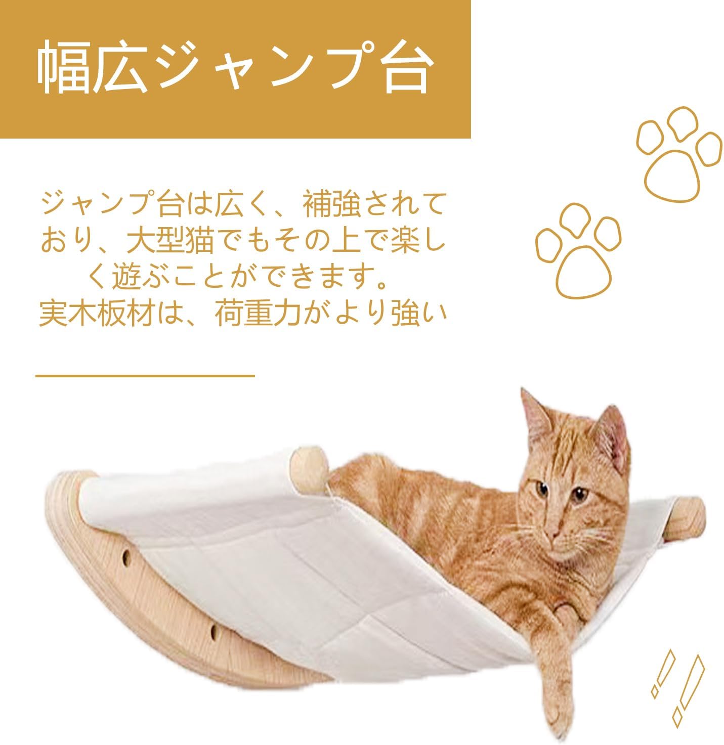 おしゃれな木製キャットウォーク猫のための木工所