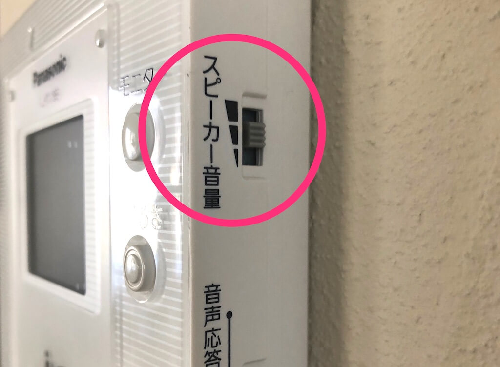 楽天市場インターフォンは押さないでください インターホンを押さないでください 鳴らさないでください 呼び鈴を押さないでください 注意プレート注意ステッカー かわいい シンプル 茶 置き配 宅配BOX 宅配ボックス マグネット : ステッカーのニッチなサイン屋さん