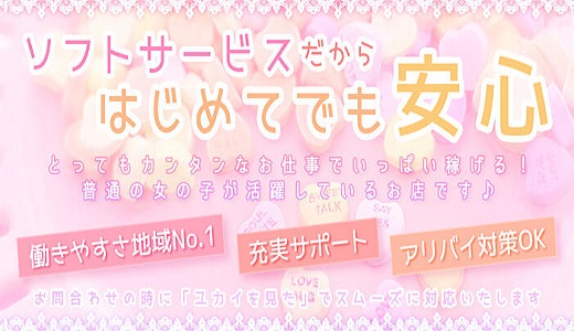 守口市】京阪守口市駅近くにオープンした「メンズ専門ヘアサロンDoEN守口店」11月末まで秋キャンペーン実施中！ | 号外NET 守口・門真