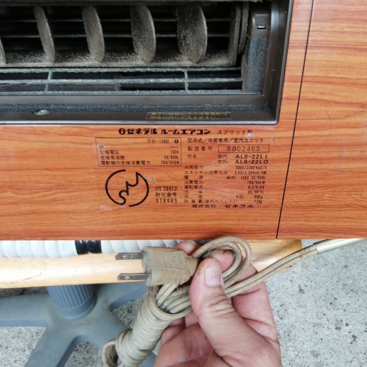 昭和 レトロ エアコン 冷房 makiko tsukahara on X: