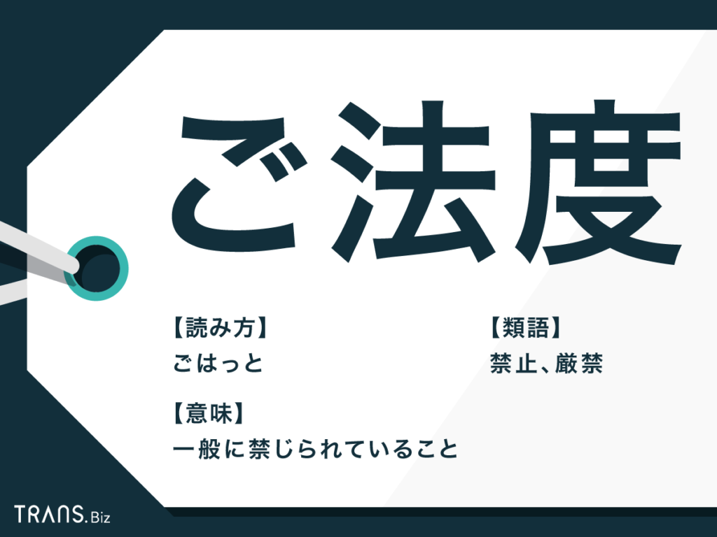 祝辞はポイントを押さえれば、難しくない！／知らないと恥をかく 50歳からのマナー⑥ |