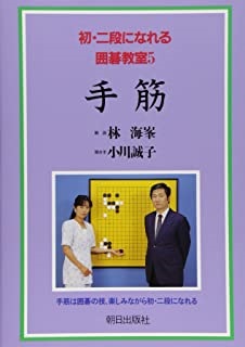 木村梢さん、佐藤有一さん、小川誠子さん | 加藤屋のメモと写真