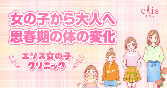 第1話 | 悪役令嬢はスローライフをエンジョイしたい！〜やっと婚約破棄されたのに、第二王子がめっちゃストーカーしてくるんですけど…〜 |