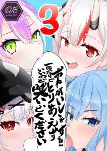 漫画】キミイロ×ライバー【守月史貴】 : 他の男に見られる女の子