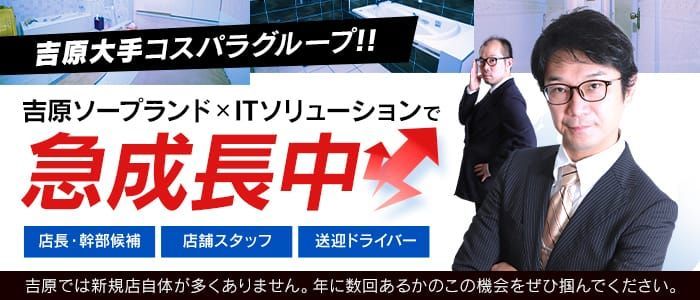 送りあり - 関東エリアのピンサロ求人：高収入風俗バイトはいちごなび