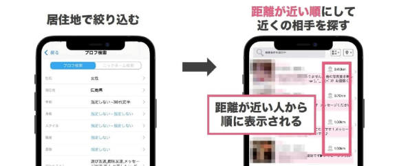 広島県でセフレの見つけ方ベスト5！掲示板やツイッターは危険がいっぱい！【2024年最新】 | otona-asobiba[オトナのアソビ場]