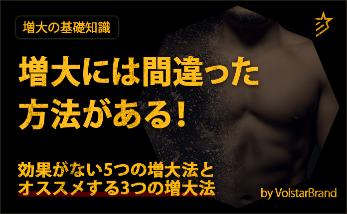 アナルにディルド！巨根に電マ！RYOSUKEの激エロ電マアナニー☆ | ゲイビズ！