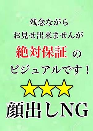 レジス 浦和店の詳細・口コミ体験談 | メンエスイキタイ