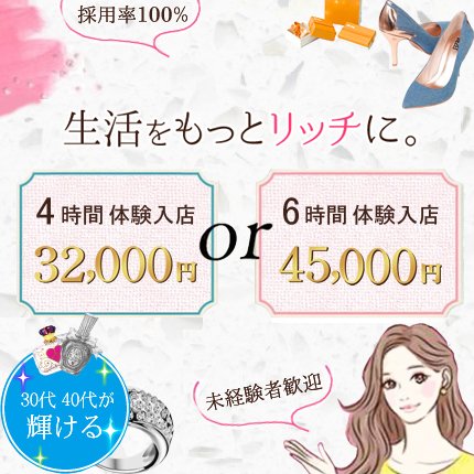 秋田の風俗求人｜高収入バイトなら【ココア求人】で検索！