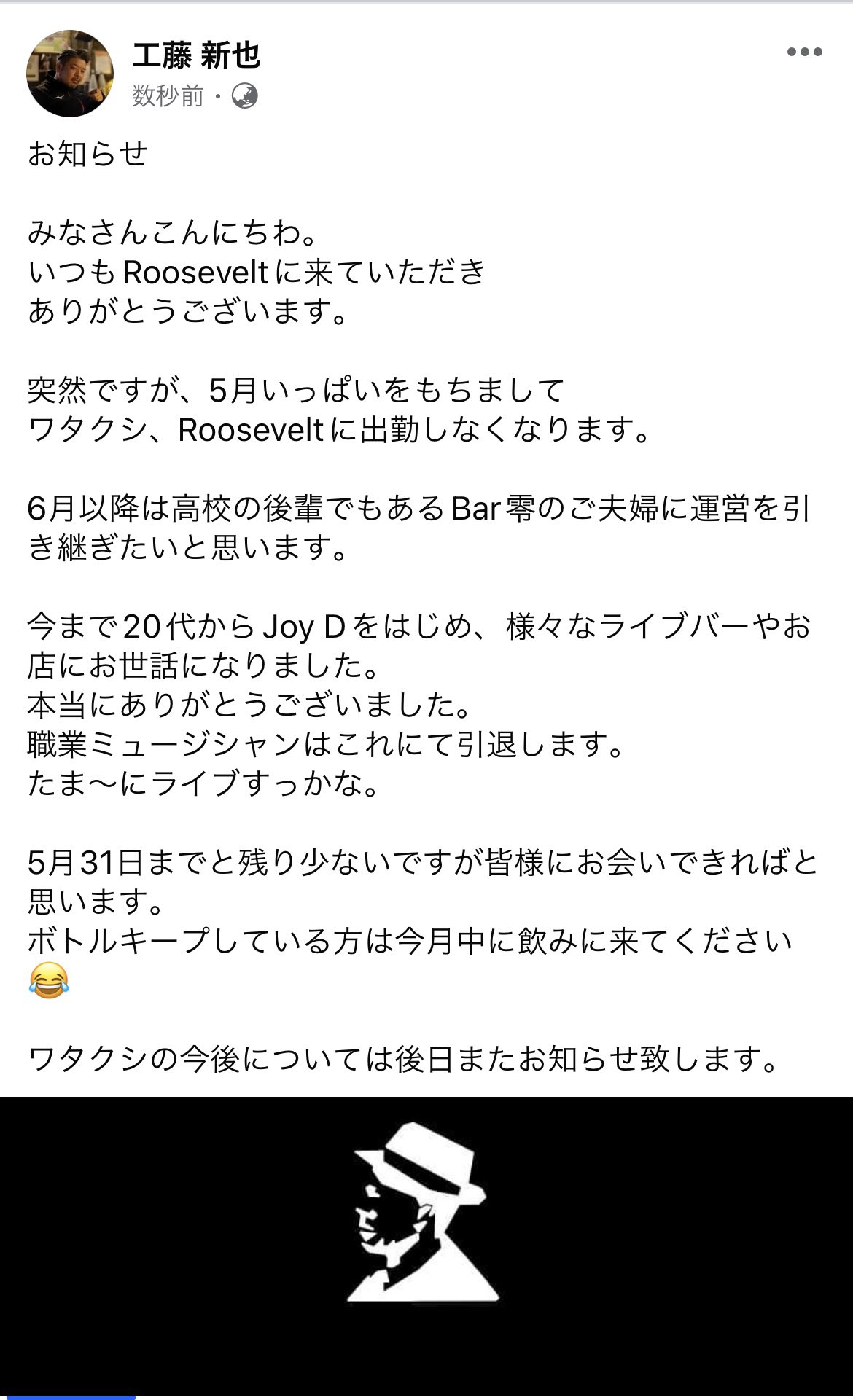 すすきのゼロ番地開拓ツアー - OMO3札幌すすきの