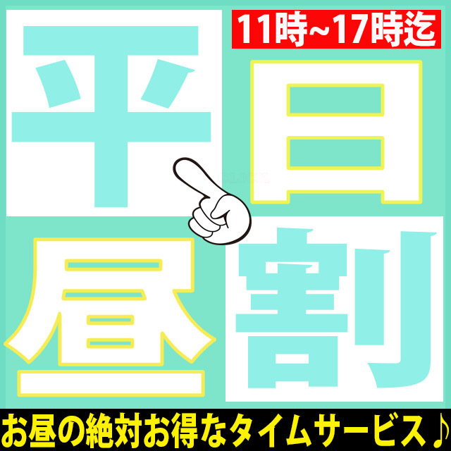 みこと：熊本激安ぽちゃカワ＆熟女専門店Theobroma -熊本市内/デリヘル｜駅ちか！人気ランキング