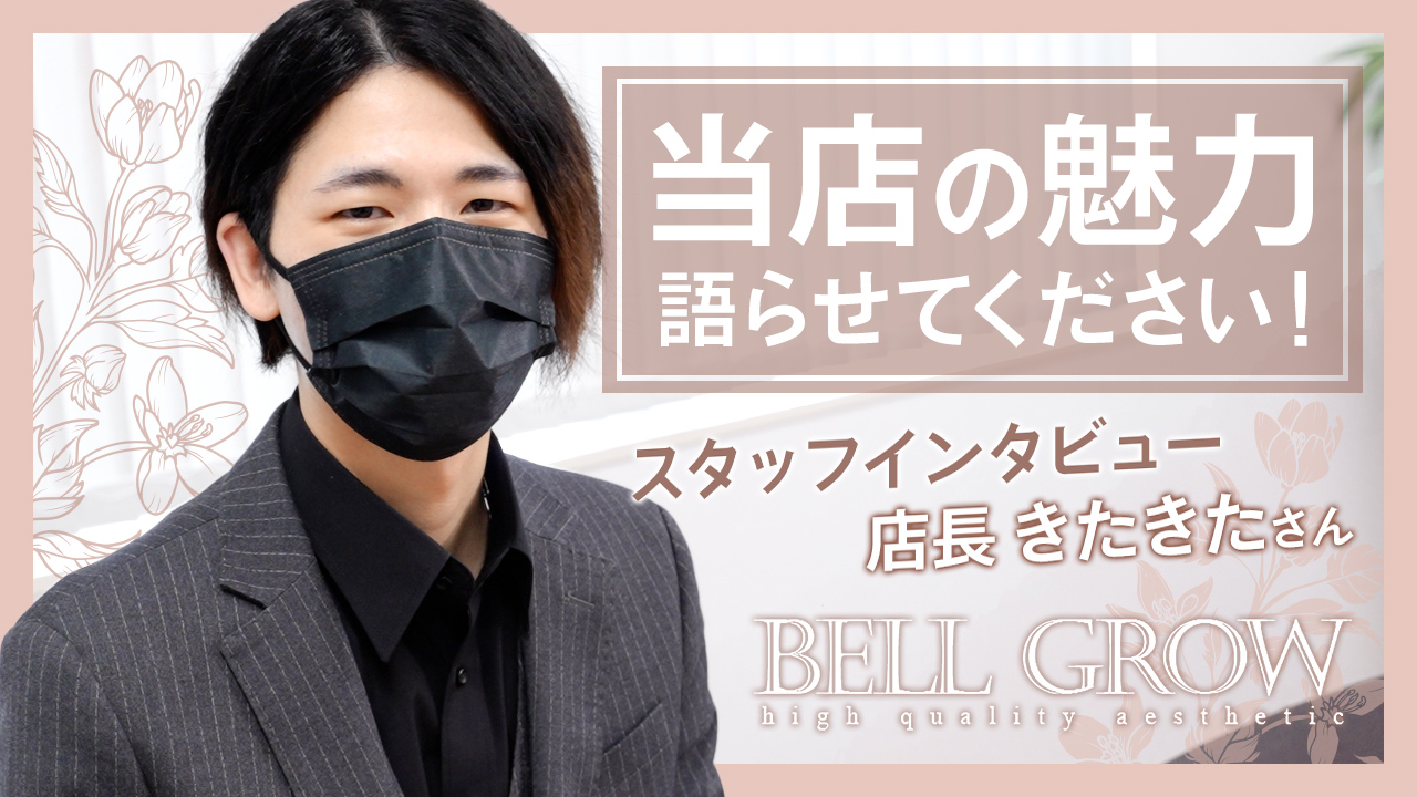 気さくな店長さんの面接対応に安心！お給料にも満足しています！