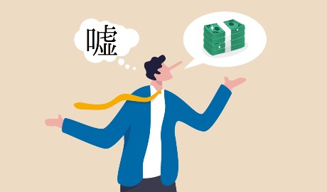 男性向け】性風俗店での性病感染リスクはどのくらい？予防方法は？ | パーソナルヘルスクリニック | 性病専門