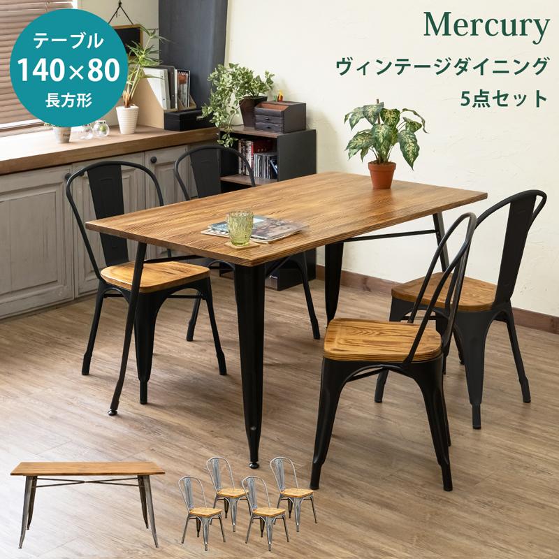 アメリカンなダイナーテーブルが入荷致しました！ トレファク花小金井店 2021年01月22日リサイクルショップトレジャーファクトリー トレファク 花小金井店