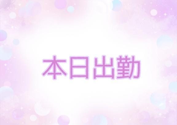 山口県スレンダーの女の子を条件で探す デリヘル情報 デリヘルワールド