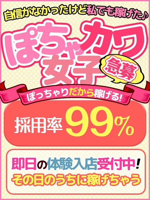 岐阜県の男性高収入求人・アルバイト探しは 【ジョブヘブン】