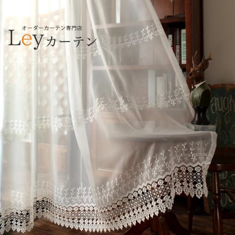 ホワイトカーテンがポイント♡清潔感溢れるインテリア実例COVEARTH MAGAZINE