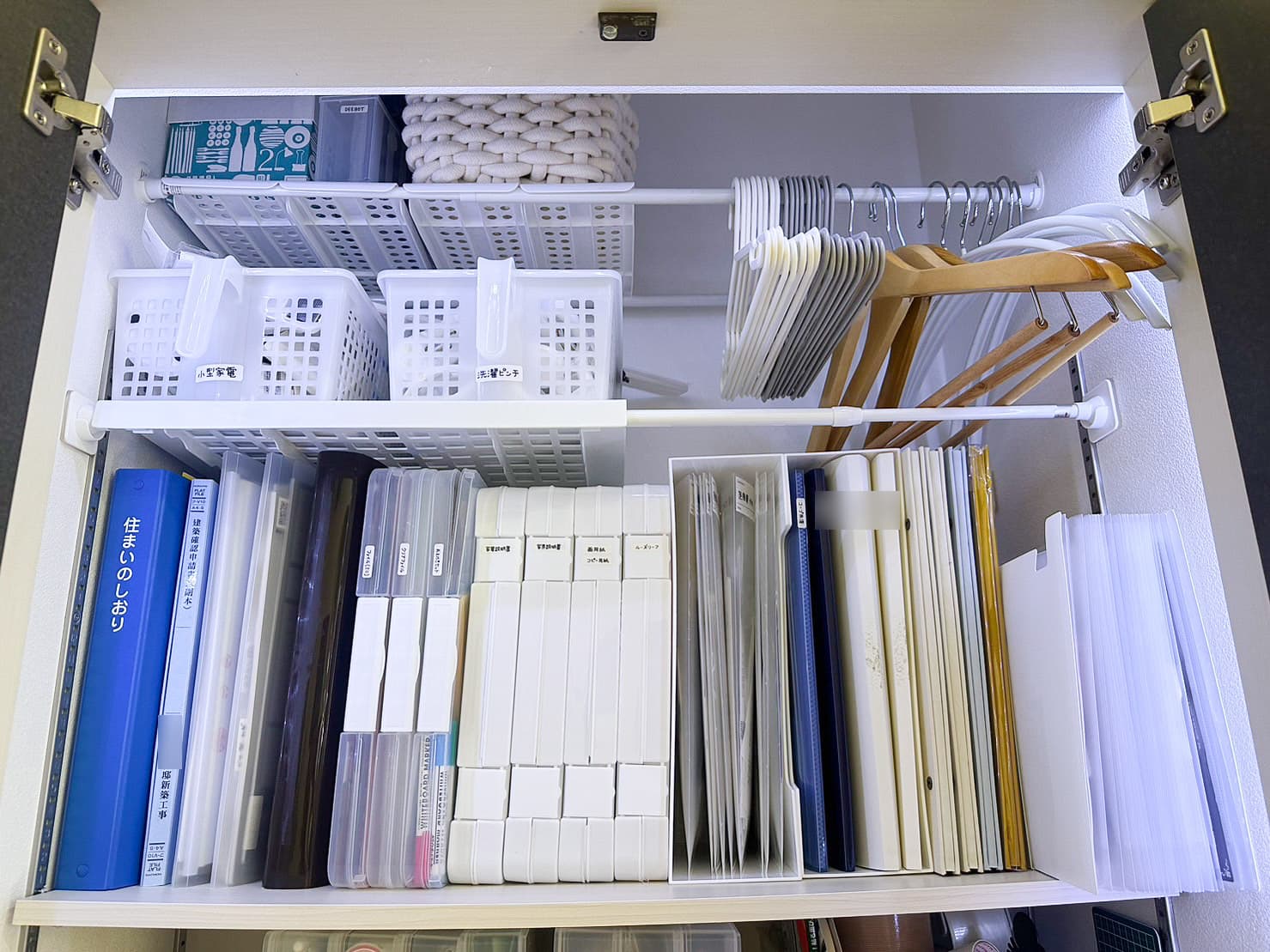 楽天市場 書類 収納 棚の通販