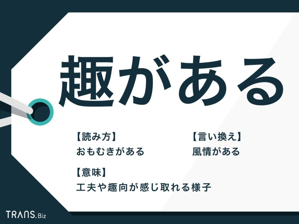 グラマラス」の意味や使い方 わかりやすく解説 Weblio辞書