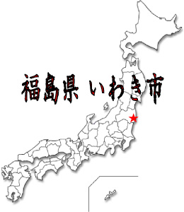 福島】小名浜のソープランドおすすめ人気ランキング3選【いわき】