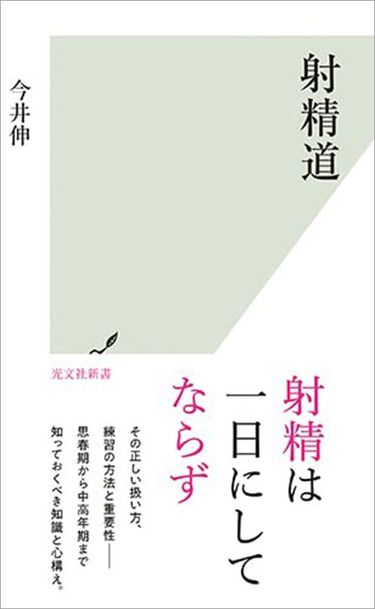 楽天ブックス: 膣圧快感漆黒の伝道師 ひたすら漆黒とにかく性豪剥き出す野生