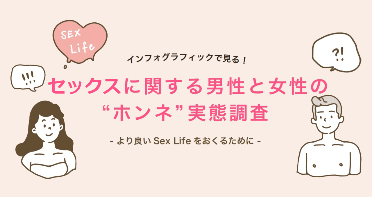 アナルセックスって気持ちいいの？ 経験者に聞いてみた |