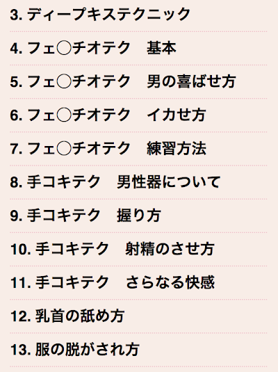 女性をイカせる「挿入の極意」はゆっくり動かす事！？ – メンズ形成外科 | 青山セレス&船橋中央クリニック