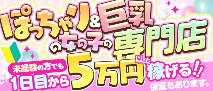 ありす☆大当たり確定」ニューデリー - 錦・栄・矢場町/デリヘル｜シティヘブンネット