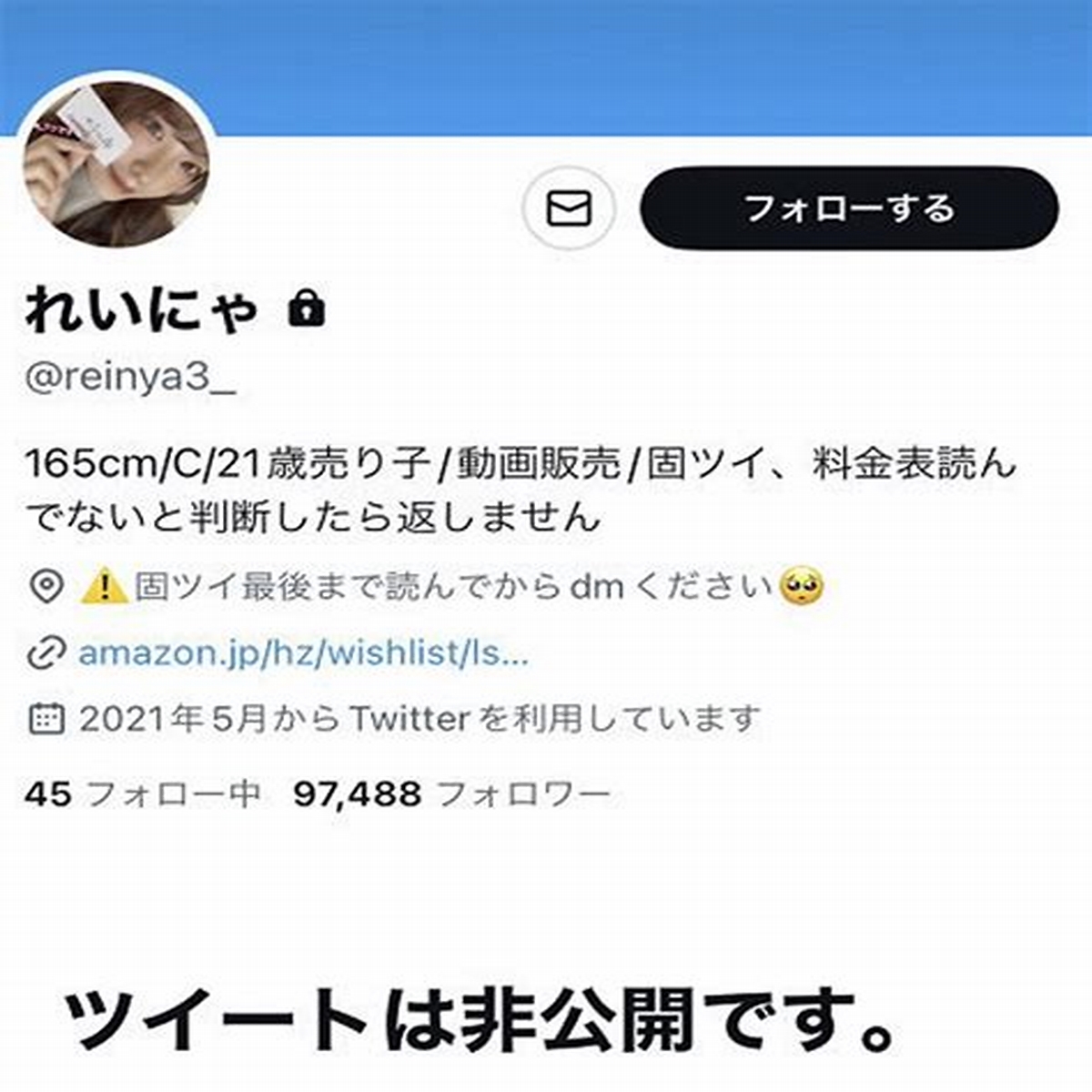 超くびれデカ尻の裏垢中国人がツイッターで凄すぎる爆尻見せてる！ | 肉感美ガール