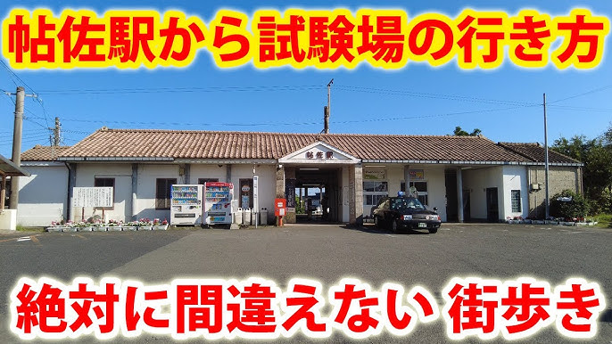 鹿児島中央駅アクセスマップ2024年版を製作・配布開始いたしました！ | 鹿児島の交通広告・JR九州指定広告代理店｜キング鉄道広告株式会社