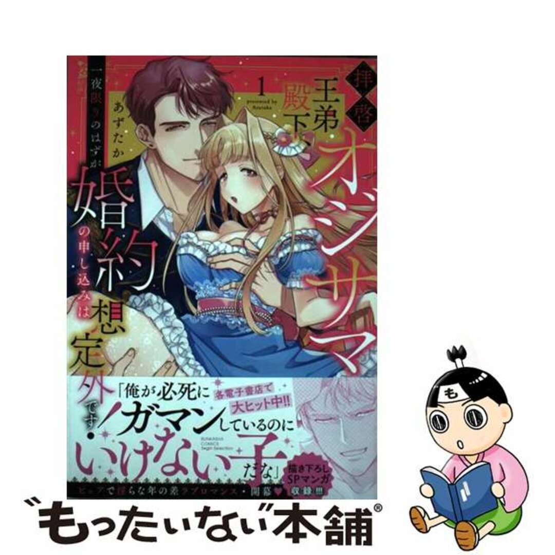 送料込み】黒ギャルになったから親友とやってみた②(織島ユポポ)(あずたか) - メルカリ