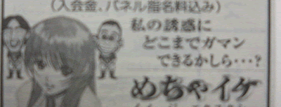 検証】10月29日は『インターネット誕生日』→ 逆に1日「ネット・パソコン・スマホ無し」で仕事したらこうなった | ロケットニュース24