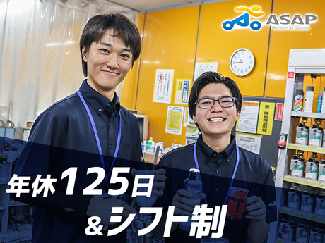 住宅型有料老人ホーム あったかいご大野城の夜勤専従パート(パート・バイト)求人 |