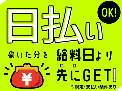 キッチンスタッフ｜町田商店 美濃加茂店(岐阜県美濃加茂市)(ラーメン)の求人・転職 - 岐阜県美濃加茂市｜フーズラボ