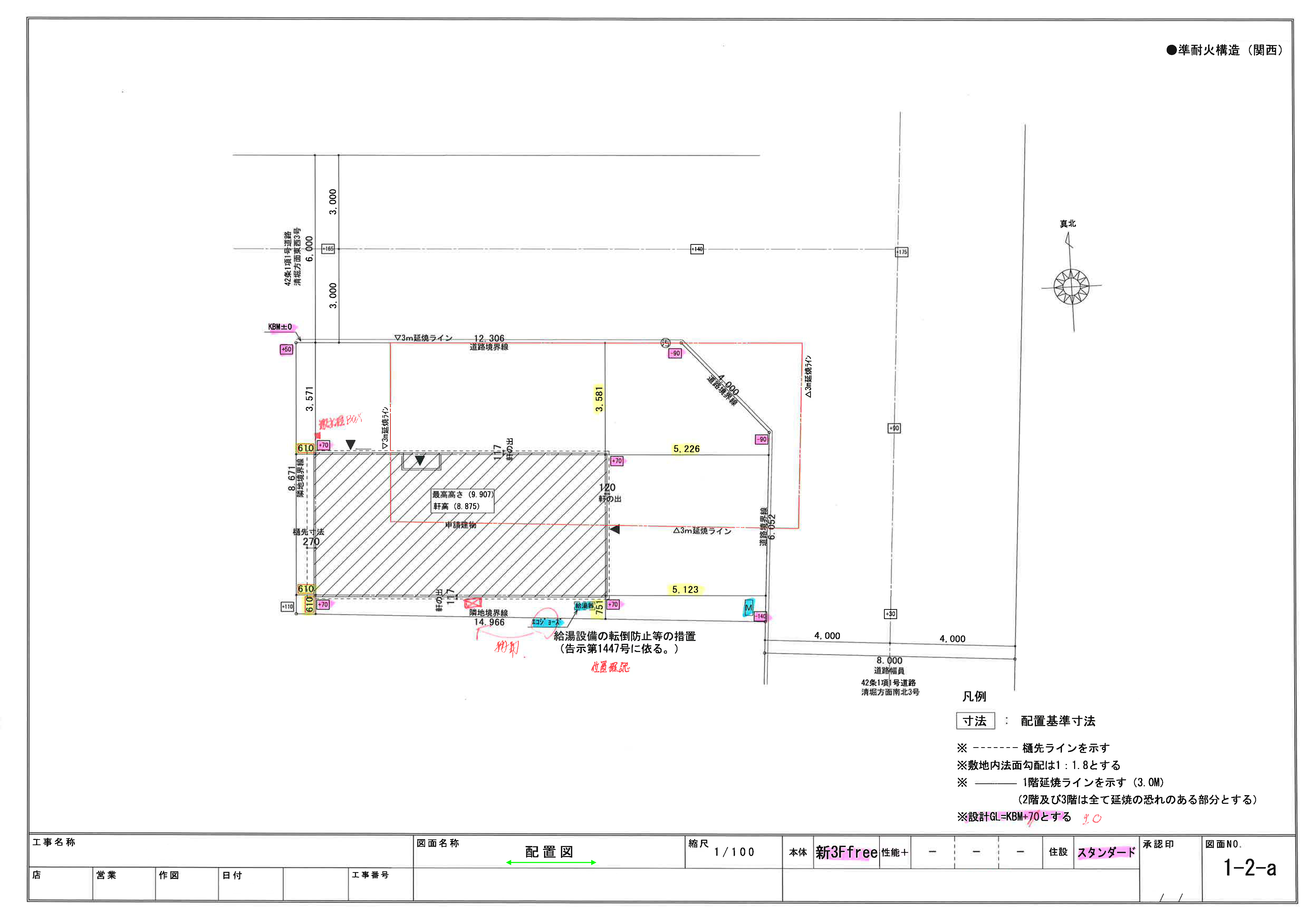 DIYパーゴラ図面見直し - こころ工房