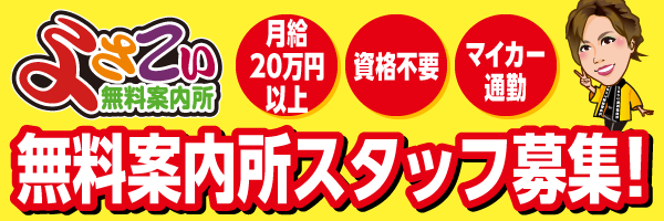 広島×カップル・ご夫婦に人気の宿 エステ施設ありおすすめホテル・旅館 【Yahoo!トラベル】