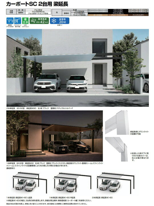 カーポートの梁延長で広がるファサードに、赤いポストがアクセント加古川市H様邸加古川市の外構・高砂市の外構・エクステリア工事はチェリーブロッサムガーデン