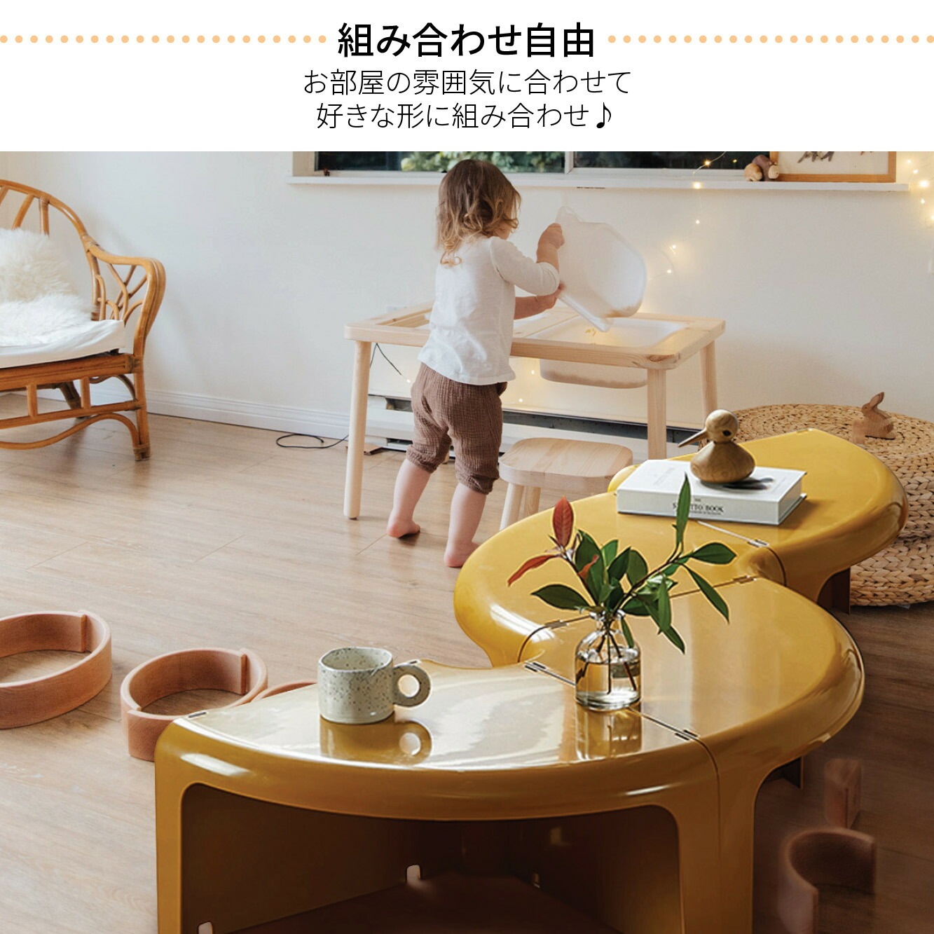 子供部屋コレクション - ＜&Stories by MITSUIHOME＞