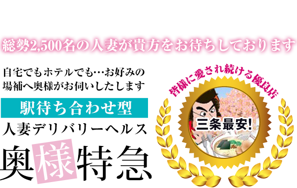 風俗店の保証制度とは？平均相場と貰える条件を詳しく解説します | ザウパー風俗求人